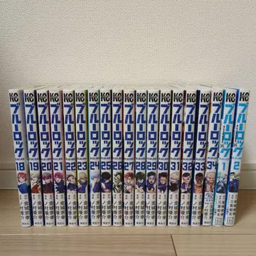 블루 록 18~34권 + 에피소드 나기 1,2권 19책 세트