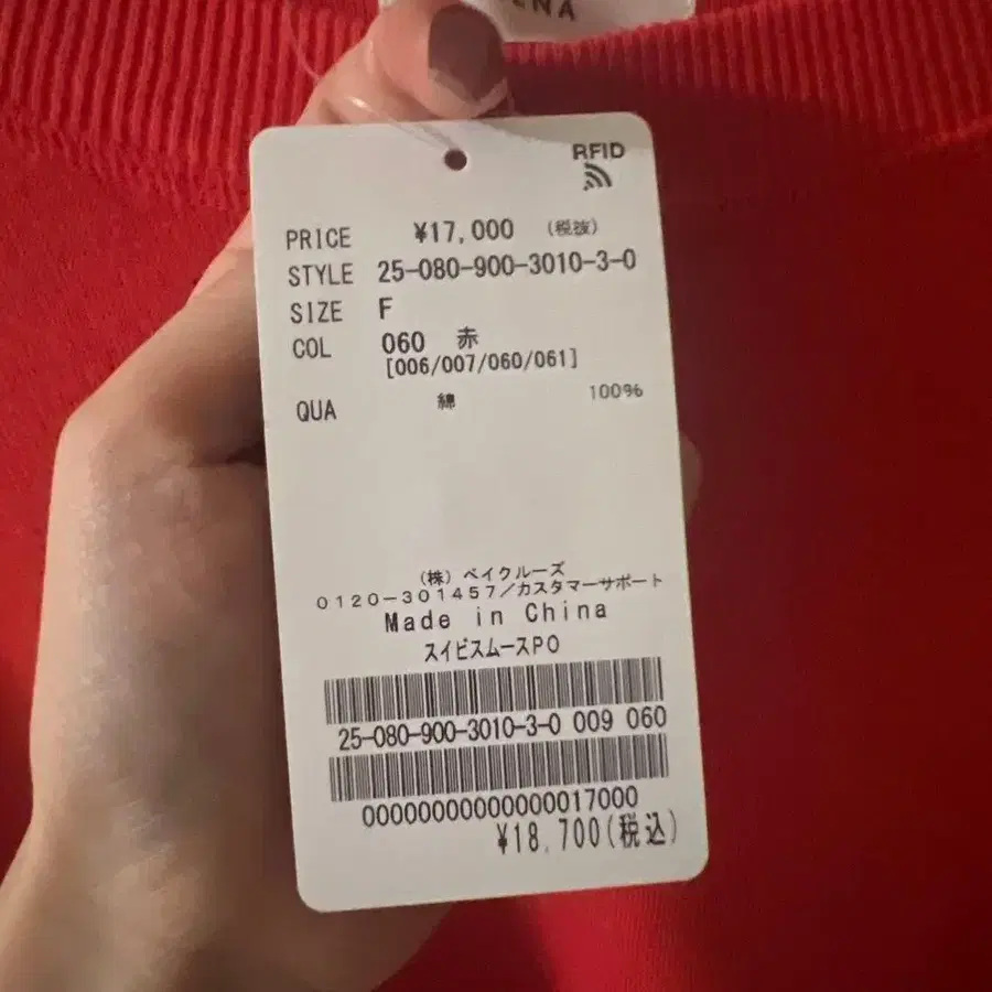 6번째 상품 이미지