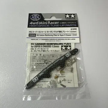 미니 사륜구동 SX 카본