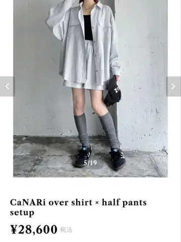 CaNARi over shirt x half pants setup