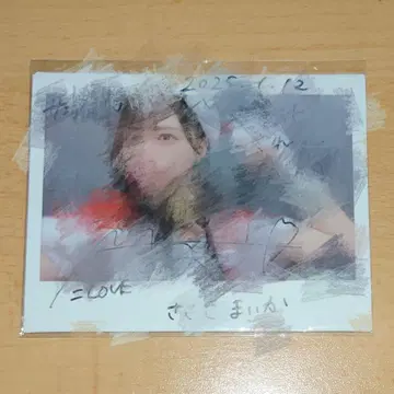 =LOVE 사사키 마이카 친필 사인&메시지 폴라로이드 추첨회