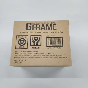 미개봉 새상품 G프레임 Ex-S/S건담 [프리미엄 반다이 한정판]