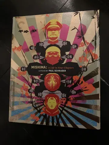 MISHIMA 미시마 크라이테리온 일본 국내 미출시