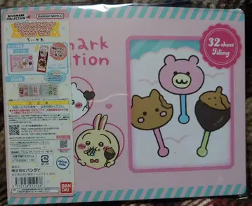 북마크 컬렉션 파일 치이카와 (먼작귀) Vol.2 한정판 북마크 포함