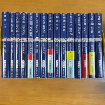 마성 의 아이 12 나라 이야기 15권 세트