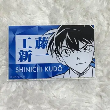 명탐정 코난 남도일(쿠도 신이치) 아크릴 명찰