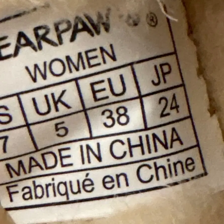 9번째 상품 이미지