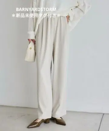 택 포함 미사용 새상품 더블 크로스 와이드 팬츠