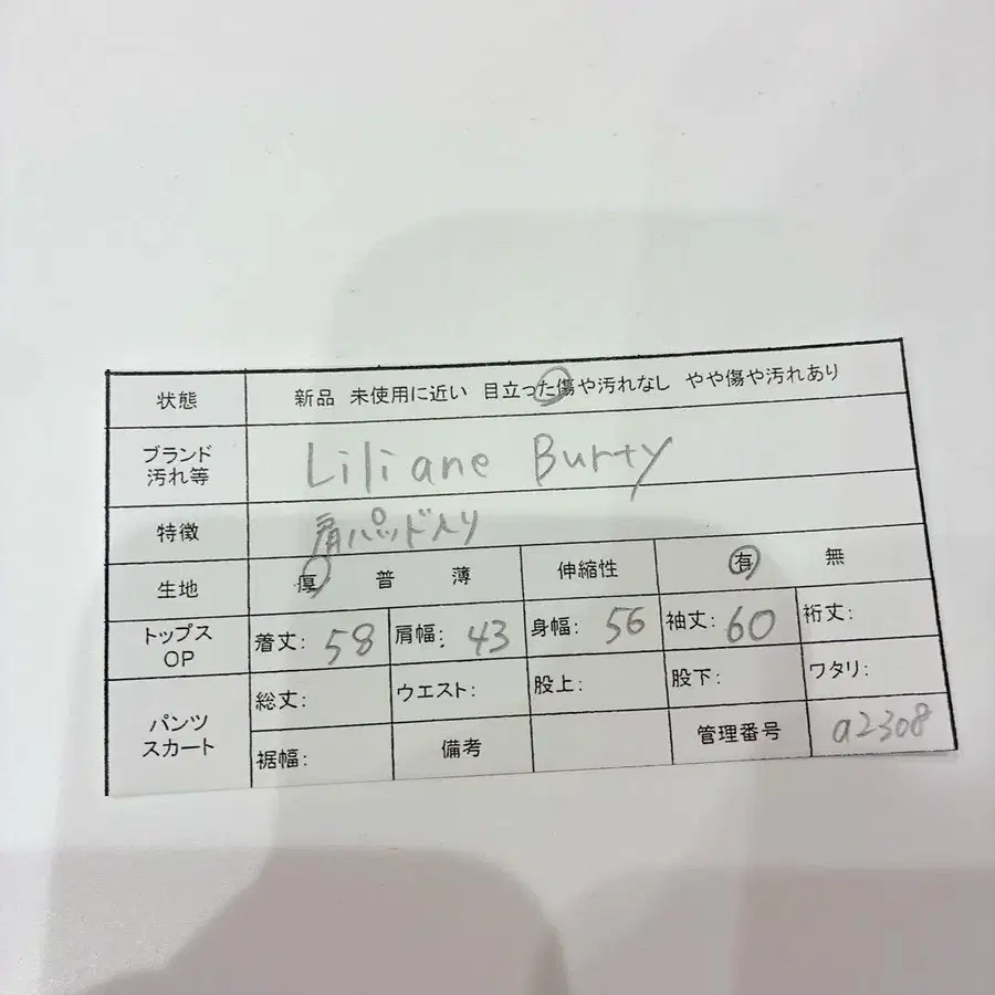 11번째 상품 이미지