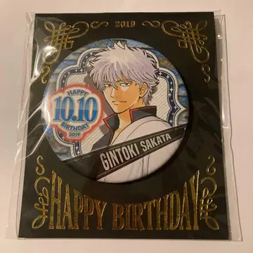 은혼 생일 캔뱃지 2019 사카타 긴토키