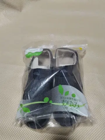 아유미 스토핏 LL