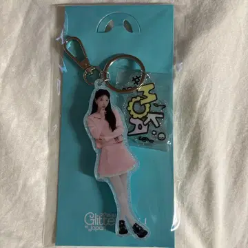 ILLIT 모카 GLITTER DAY 키링