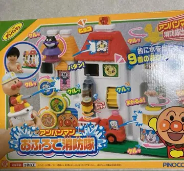 호빵맨 목욕탕 소방대 레어 박스 포함