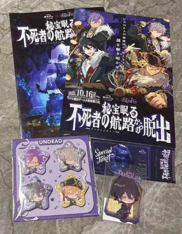 앙상블 스타즈! UNDEAD 불사자의 항로 탈출 콜라보 캔뱃지 세트
