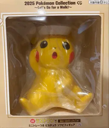 [ 미개봉 ] 포켓몬 제일복권 라스트 원상 배송비 포함