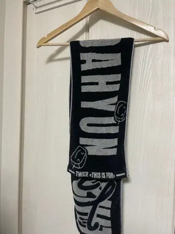 TWICE 다현 타월 콘서트용