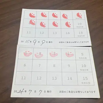 애니메이트 카페 포인트 카드 스탬프 카드 애니카페