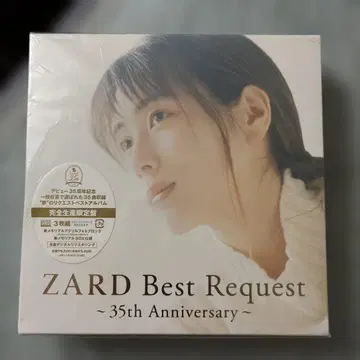 ZARD Best Request 35th Anniversary