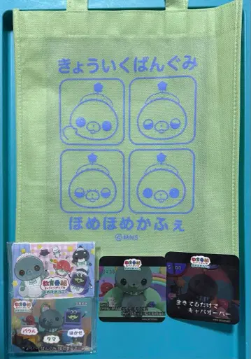 교육 방송 타마 호메호메 카페 혜택