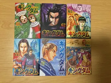 킹덤 61~66권 세트 총 6권