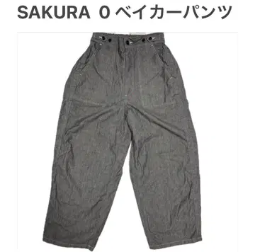 SAKULA 새상품급 0 와이드 베이커 팬츠 사쿠라 여성용 샴브레이