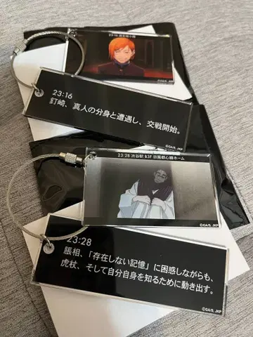 주술회전 PLAZA 쵸소우 장면 사진 2연 아크릴 키링 쿠기사키 노바라