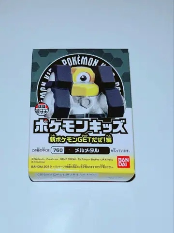 포켓몬 메탈 포켓몬 키즈 피규어