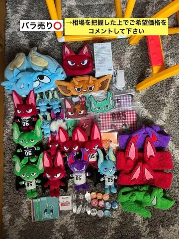 코무돗토 묶음 판매