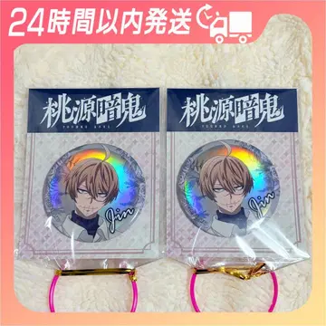 [GiGO 한정판] 도원암귀 오로라 BIG 캔뱃지 코우고우자키 진