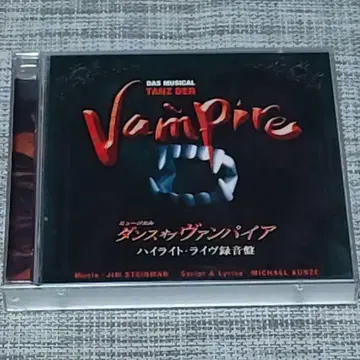 뮤지컬 [ 댄스 오브 뱀파이어 ] 하이라이트 라이브 녹음반