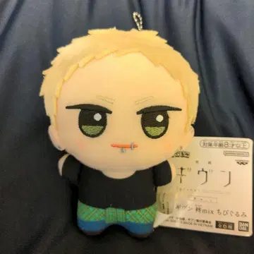 영화 기븐 히이라기 mix SD 인형 봉제 인형 카지 아키히코1