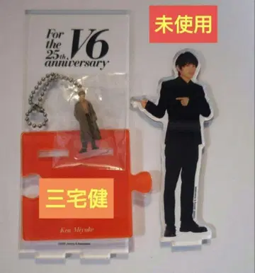 미야케 켄 V6 25주년 아크릴 스탠드 CD 구매 혜택 미니 아크릴 키링