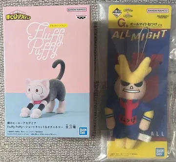 나의 히어로 아카데미아 제일복권 올마이트 열쇠고리 Fluffy Puffy