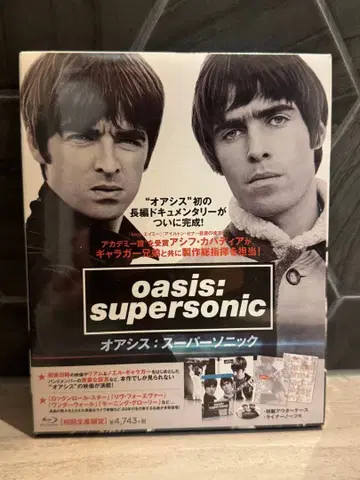 미개봉 oasis:supersonic 오아시스:슈퍼소닉 초회 생산 한정판