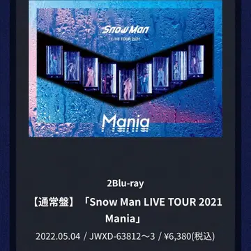 LIVE TOUR 2021 Mania Blu-ray (일반ver)