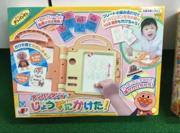 호빵맨 그림 그리기 보드 잘 그렸다!