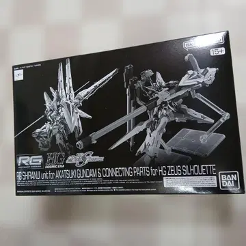 RG 시라누이 유닛 아카츠키 건담용