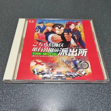 [레어] THE MOVIE 사운드트랙