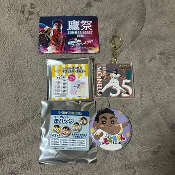 호크스 시크릿 캔뱃지 오로라 아크릴 키링 모이네로