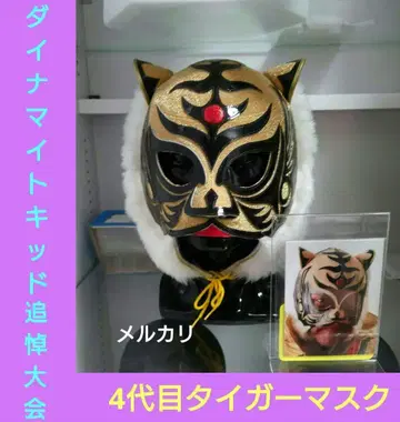 YN제 레볼루션 가로 일문자 전설 4대 타이거 마스크 2019.3.15