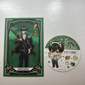 은혼 히지카타 토시로 엽서 코스터