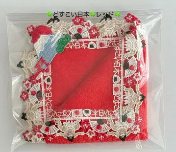 [ 미사용 새상품 ] 치카자와 레이스 타월 손수건 도시코이 일본 레드