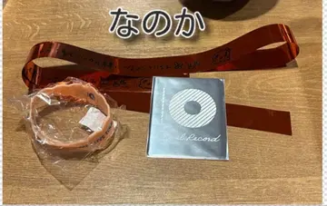 미나세 이노리 10주년 투어 회장 한정판 러버 밴드 홋카이도 공연