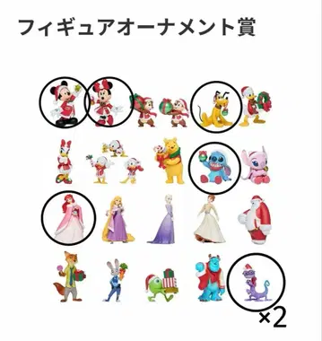 크리스마스 캐릭터 피규어 세트 20개