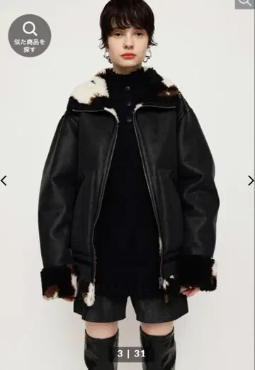 SLY 무스탕 코트 블랙/화이트/브라운