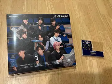 Snow Man 온고지신 일반ver 시리얼 미사용 혜택 포함