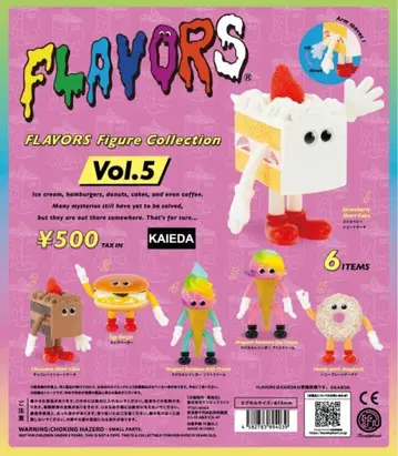 [ 스티커 포함 ] FLAVORS 플레이버즈 vol.5 컴플리트 세트