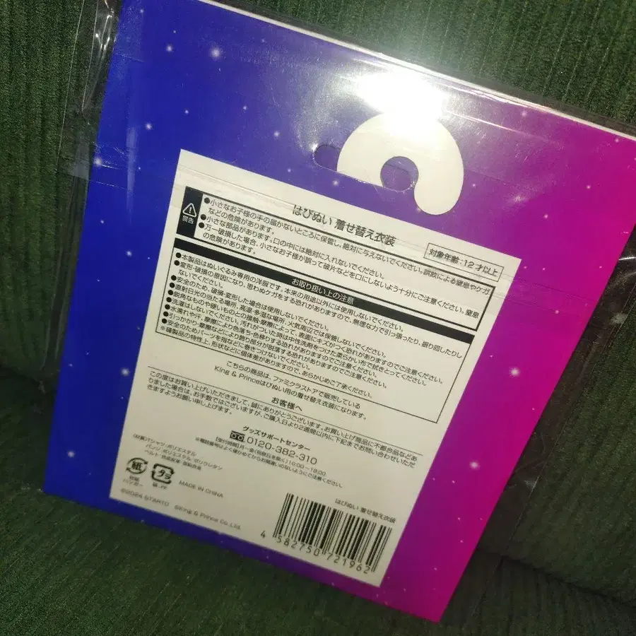 6번째 상품 이미지