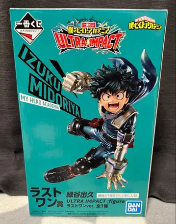 나의 히어로 아카데미아 미도리야 이즈쿠 데쿠 제일복권 피규어 라스트 원상