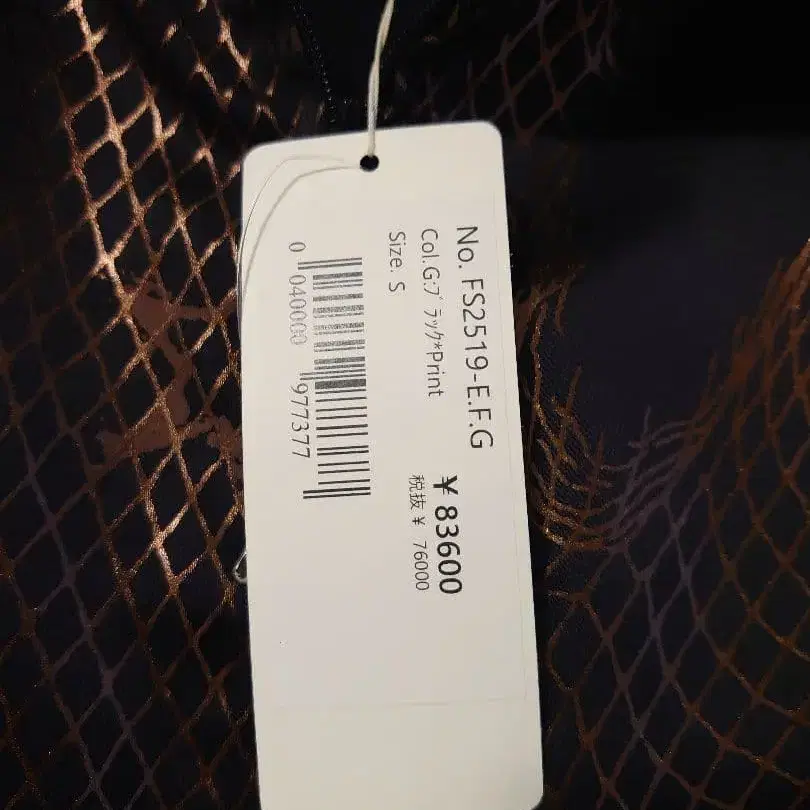 3번째 상품 이미지